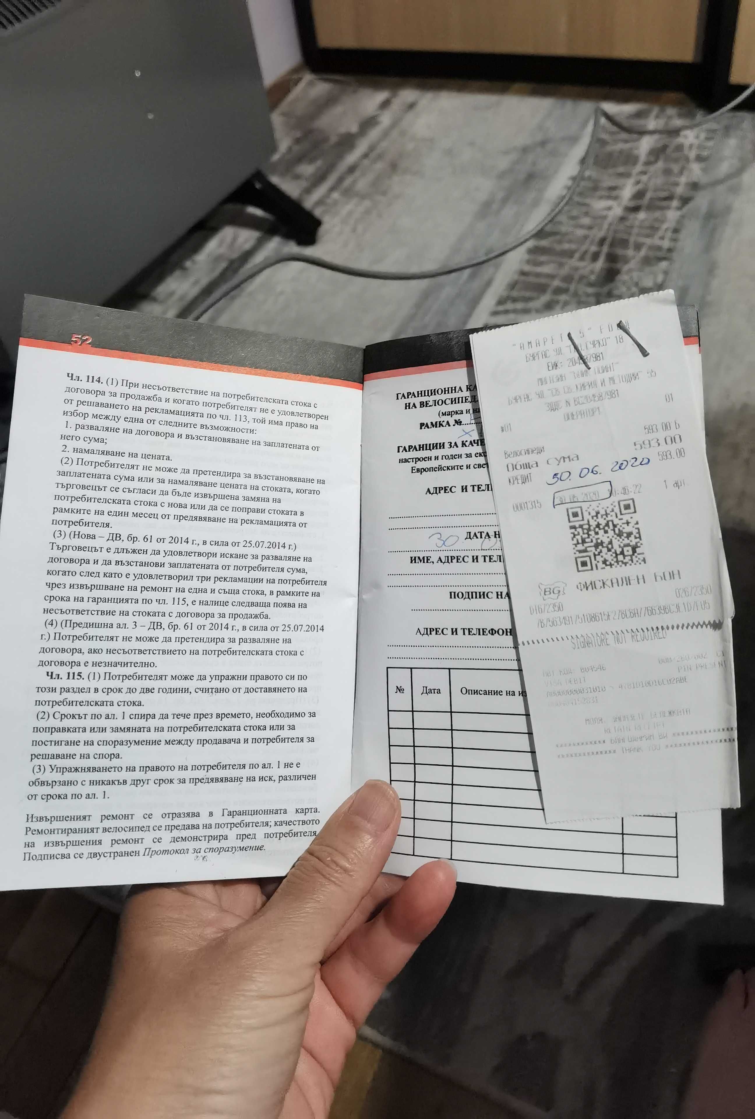 Спринт велосипед, 24 скорости, без следи от употреба