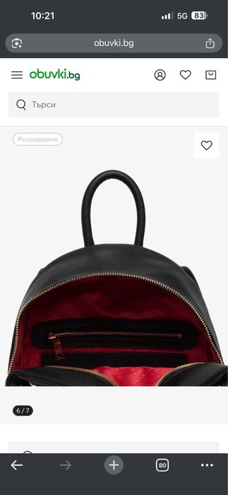 Дамска раница Love Moshcino