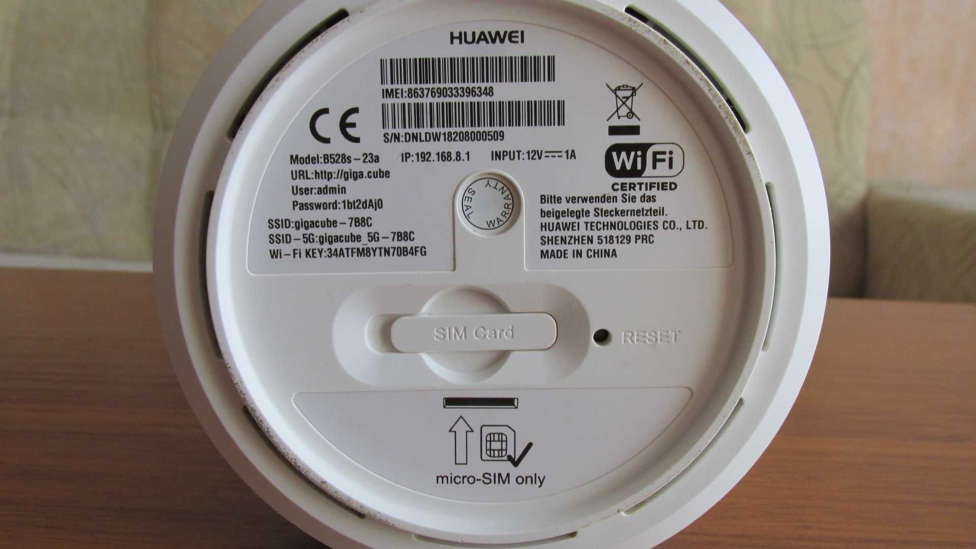 4G рутер Huawei със зарядно