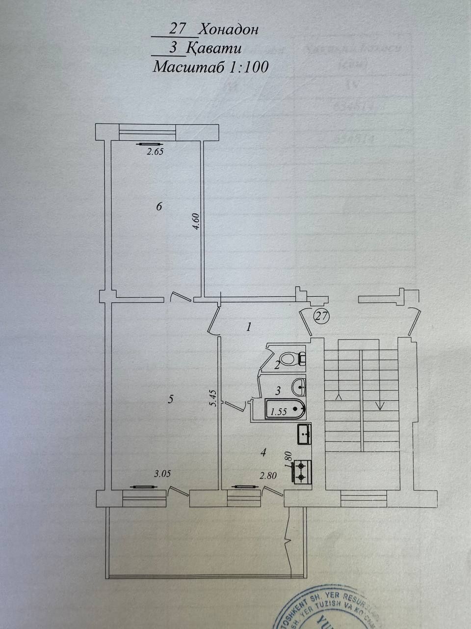 Срочно! Шахристанская  2/3/4 кирпич без ремонта 62.500у.е миним. Торг