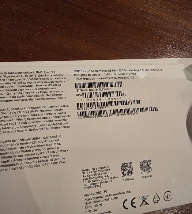 Apple watch SE gen2