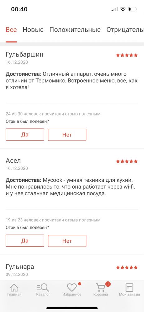 MyCook Кухонный комбайн