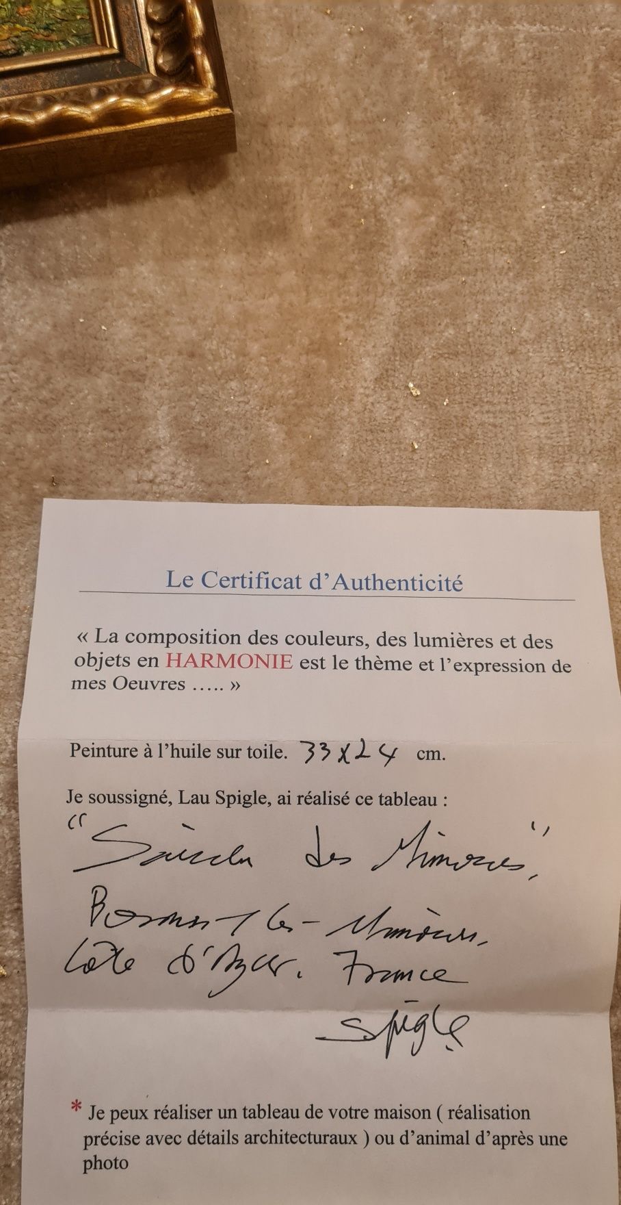 Подписана авторска картина