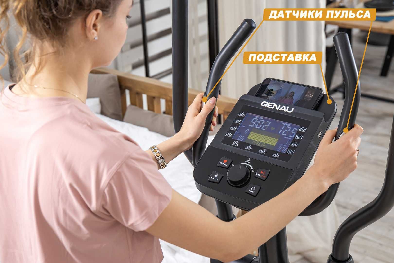 Немецкий эллиптический тренажер Genau Crosstrainer Deluxe V3 Караганда