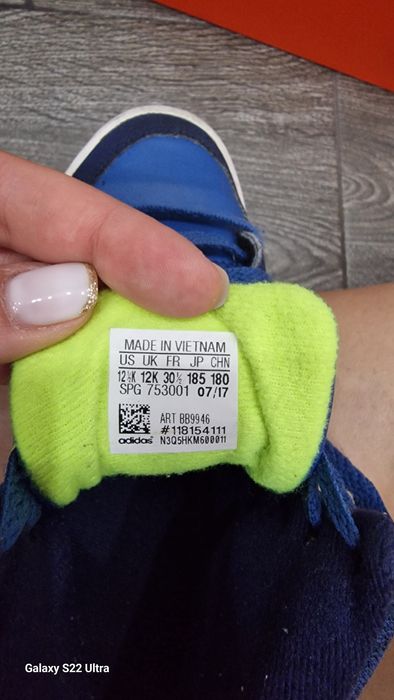 Детски маратонки/кецове Adidas