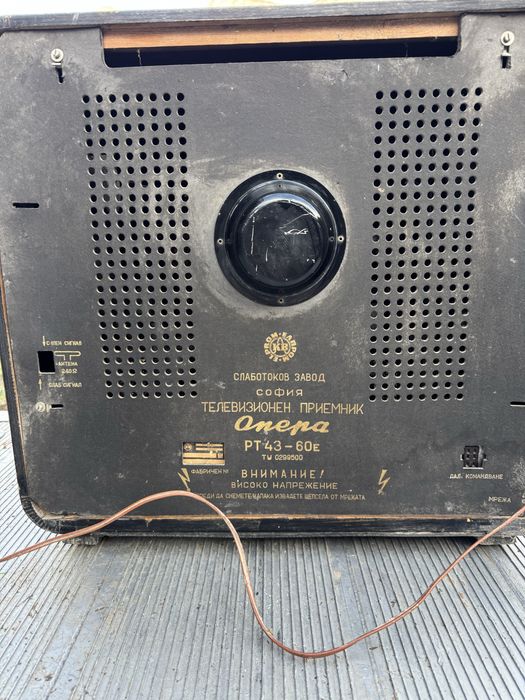 Телевизор опера 1