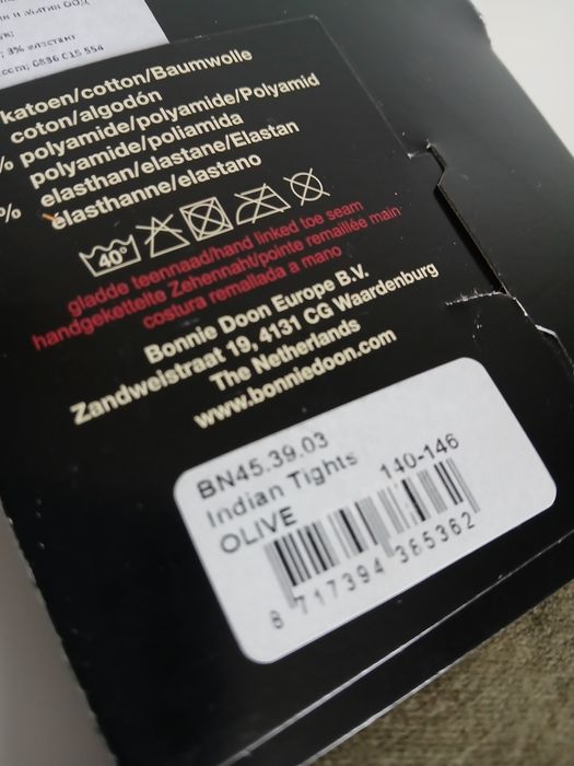 Чорапогащи за момиче 146