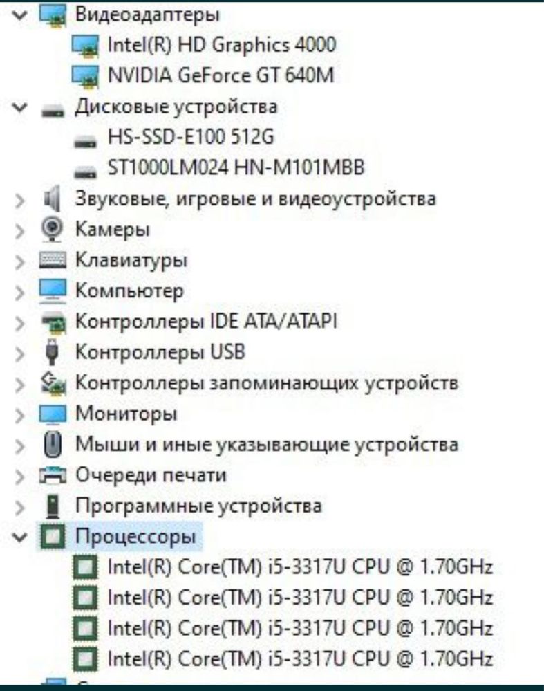 Продается ноутбук