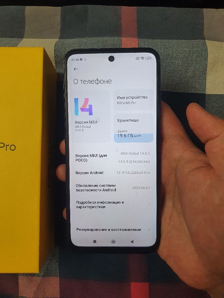 Srochna Sotiladi Xiaomi Poco M3 Pro 5G 7/64Gb Original Xolati Ideal