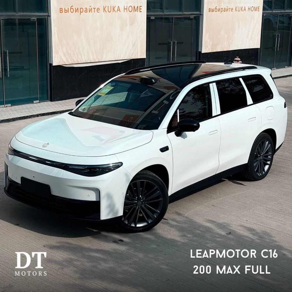 Leapmotor C16 hybrid 2025