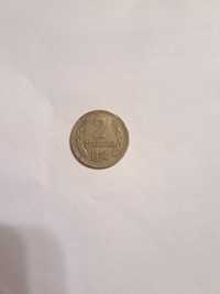 Монета 2 ст.от 1974г.
