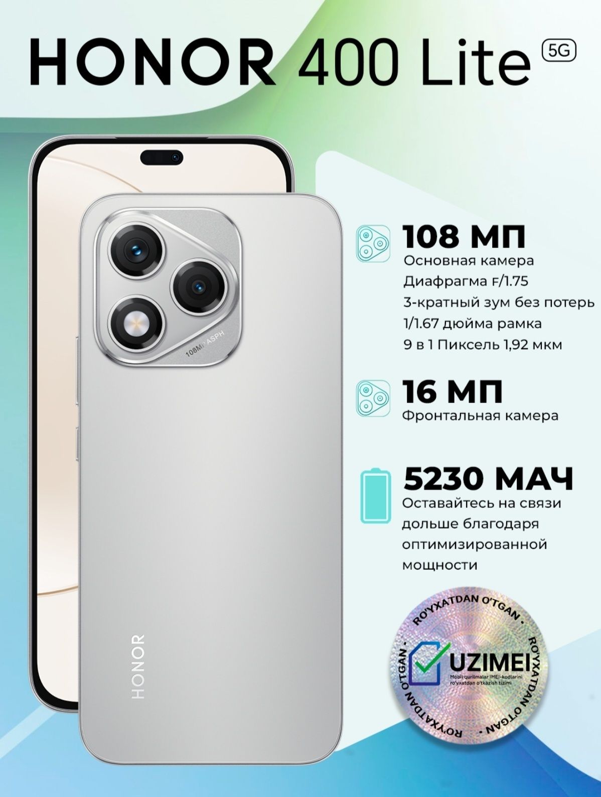 Honor 400 Lite 5g New Optom Uzimei Dastavka Global Aksiya