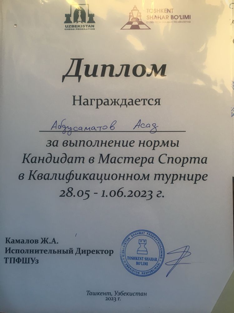 Онлайн уроки/курсы по шахматам для любого уровня