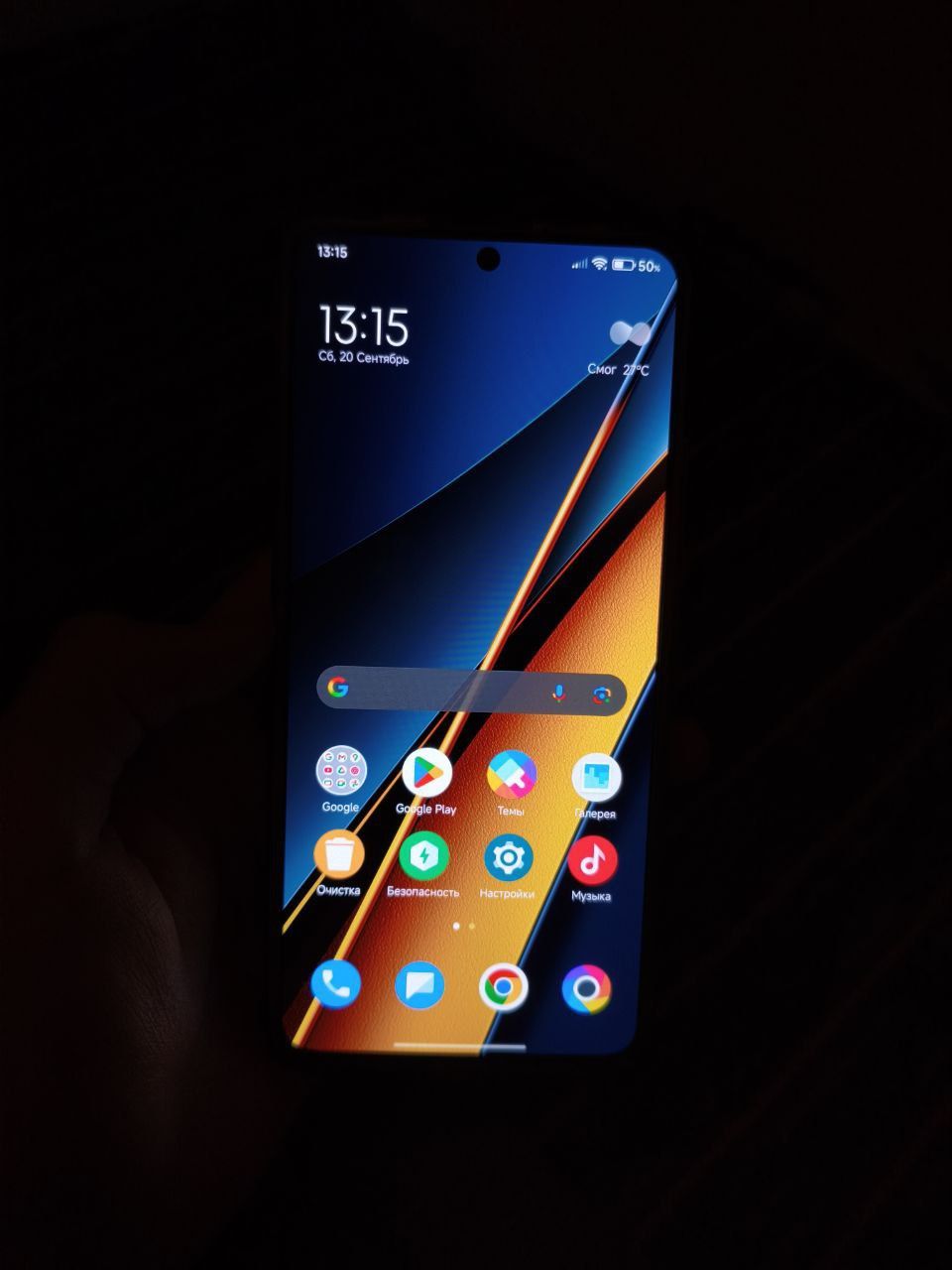 Poco x6 pro в отличном состоянии