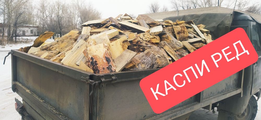 Продам дрова газель, пирожковоз каспи ред