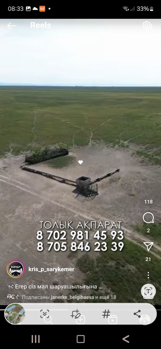 Продам подхоз в куделях