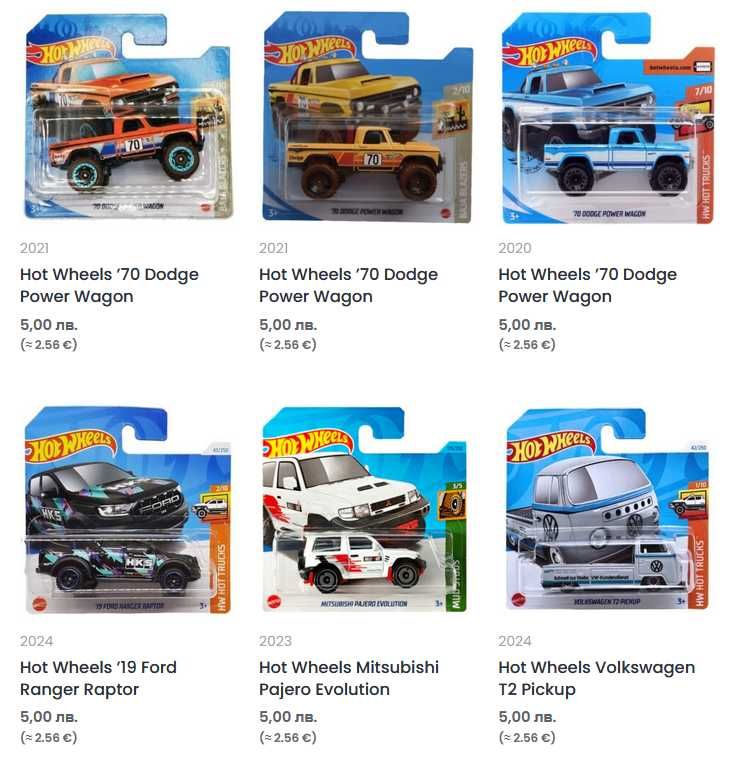 Метални колички Hot Wheels Mainline