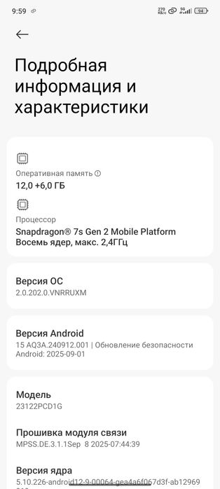 Poco X6 12/512 GB овиспаган