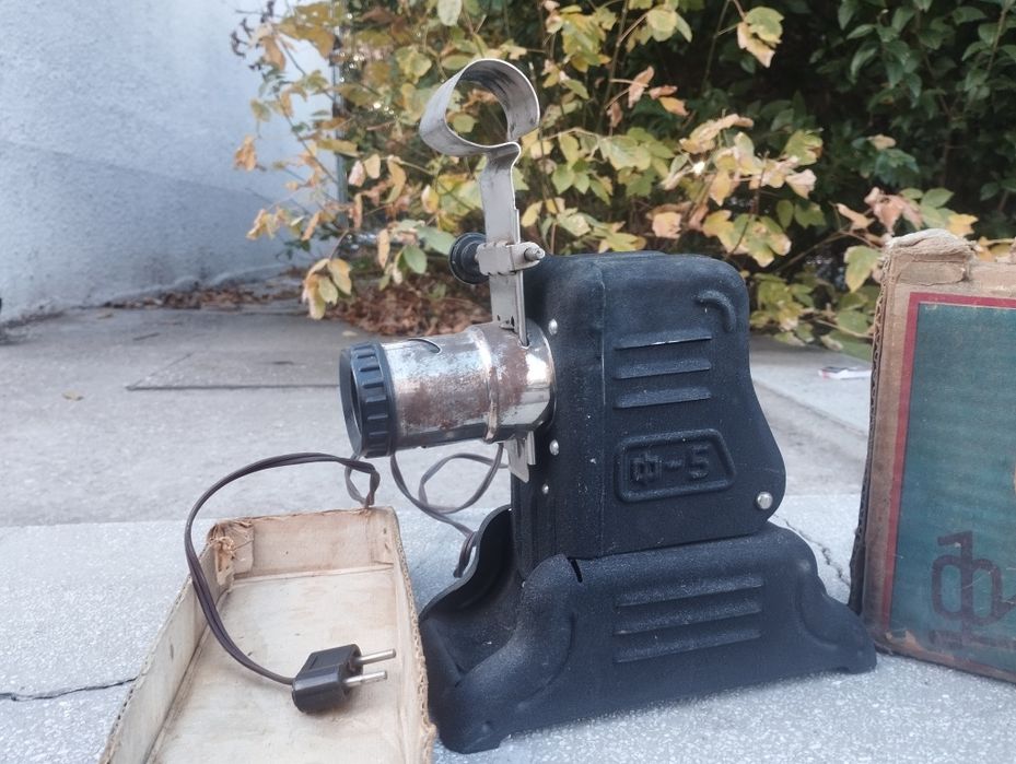 Руски филмоскоп Ф-5 1957 / диапроектор