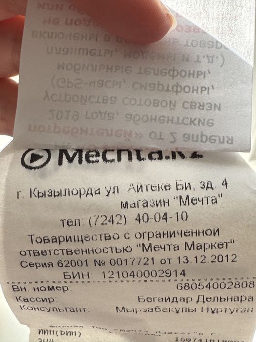 Galaxy A03 Core в новом состоянии