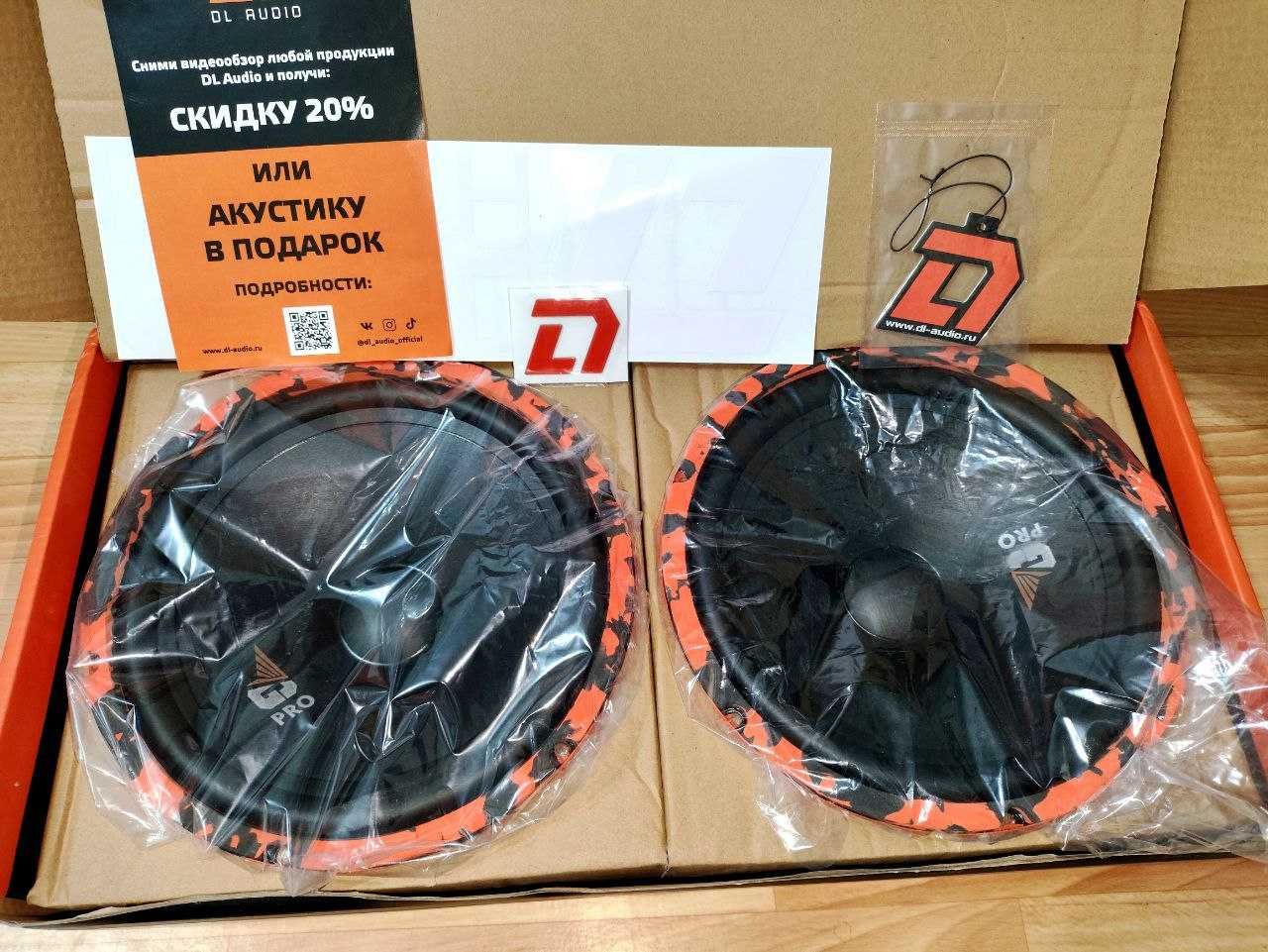 Midbass 25см Новые.DL Audio Gryphon Pro
