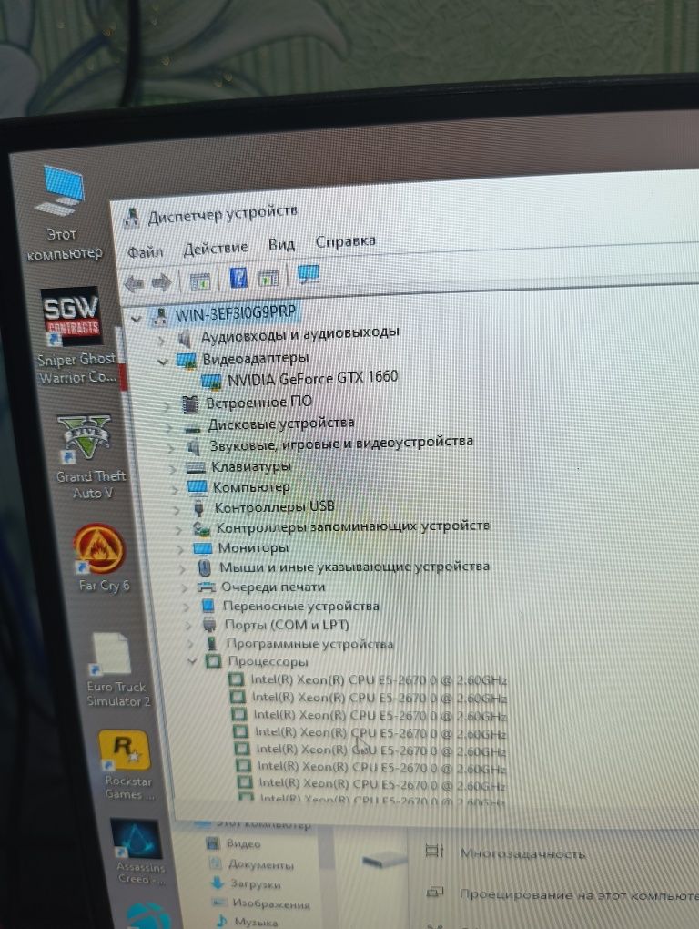 Продам  стемник с монитором