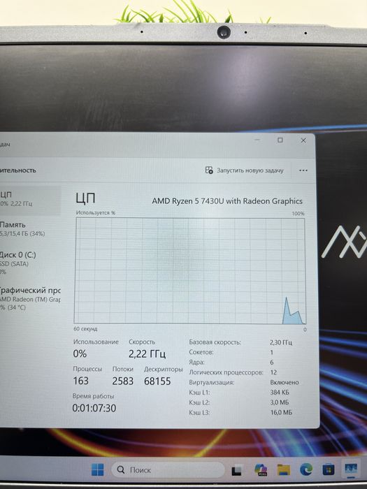 Machcreator One R5 5-7