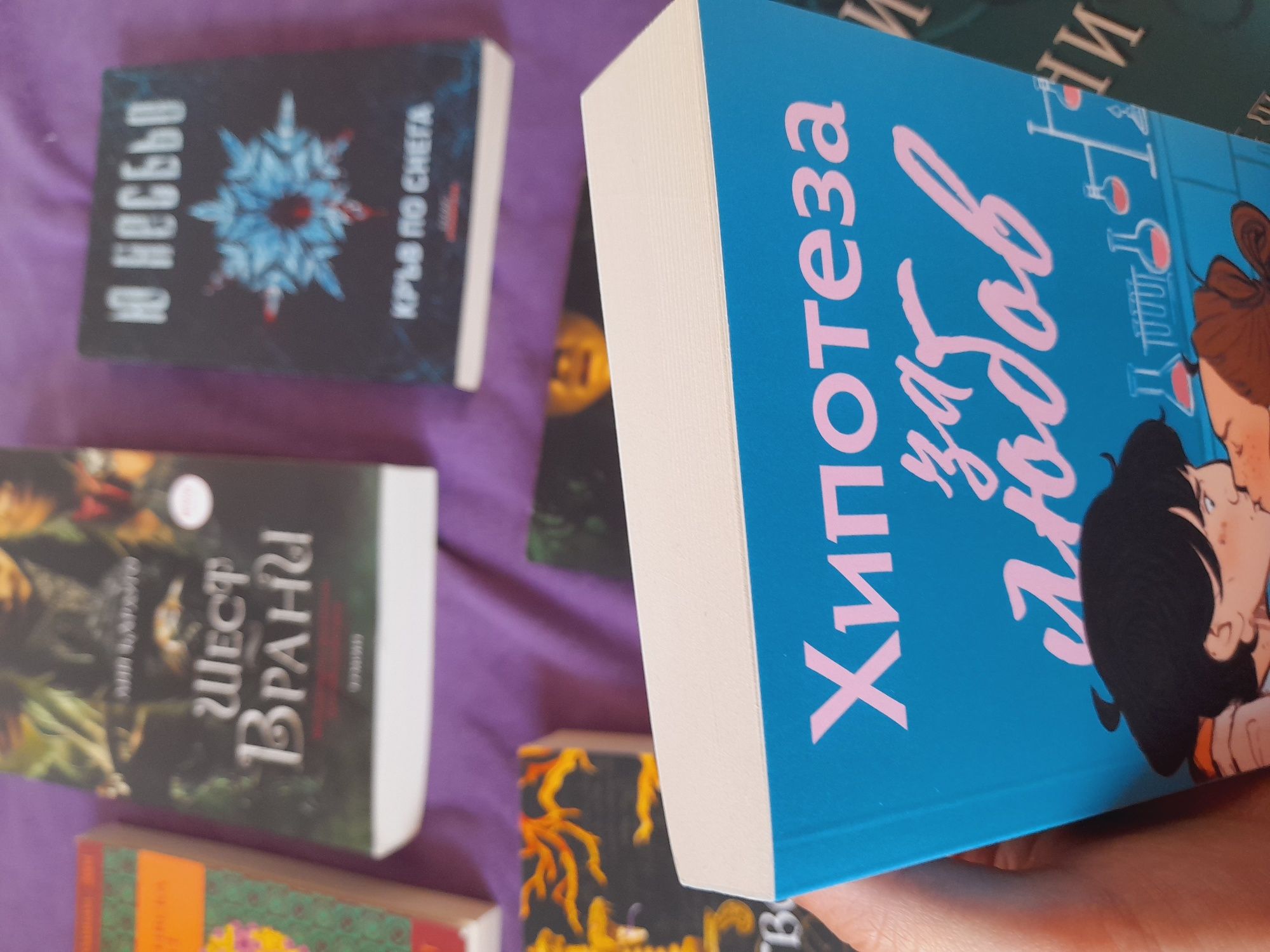 Нови фентъзи книги,романтика и други
