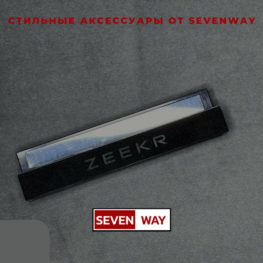 Номера телефона холдер для  Zeekr от «Sevenway»