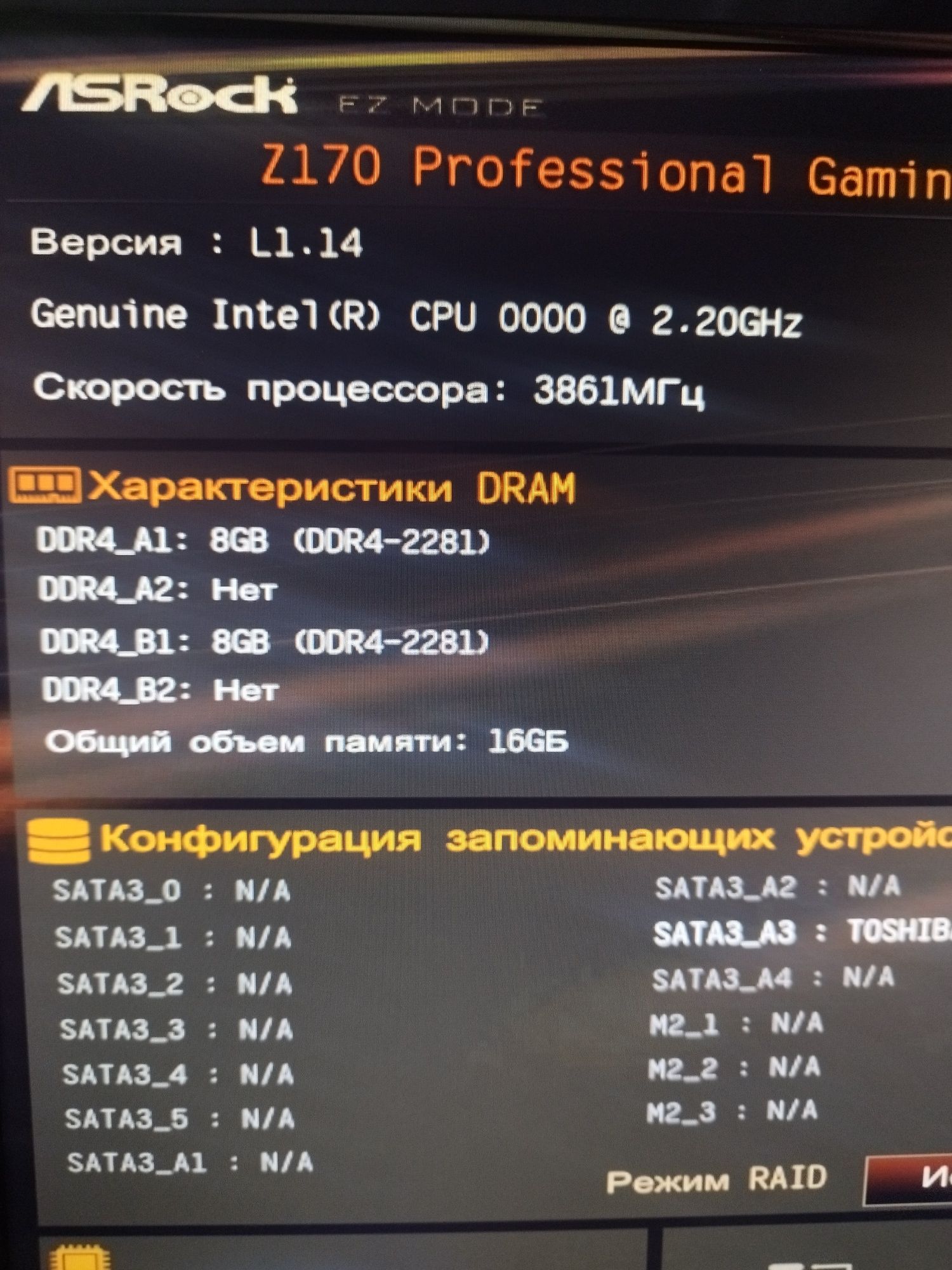 Игровой компьютер 165 гц  i7  16 Гб ОЗУ gtx1060 6 gb