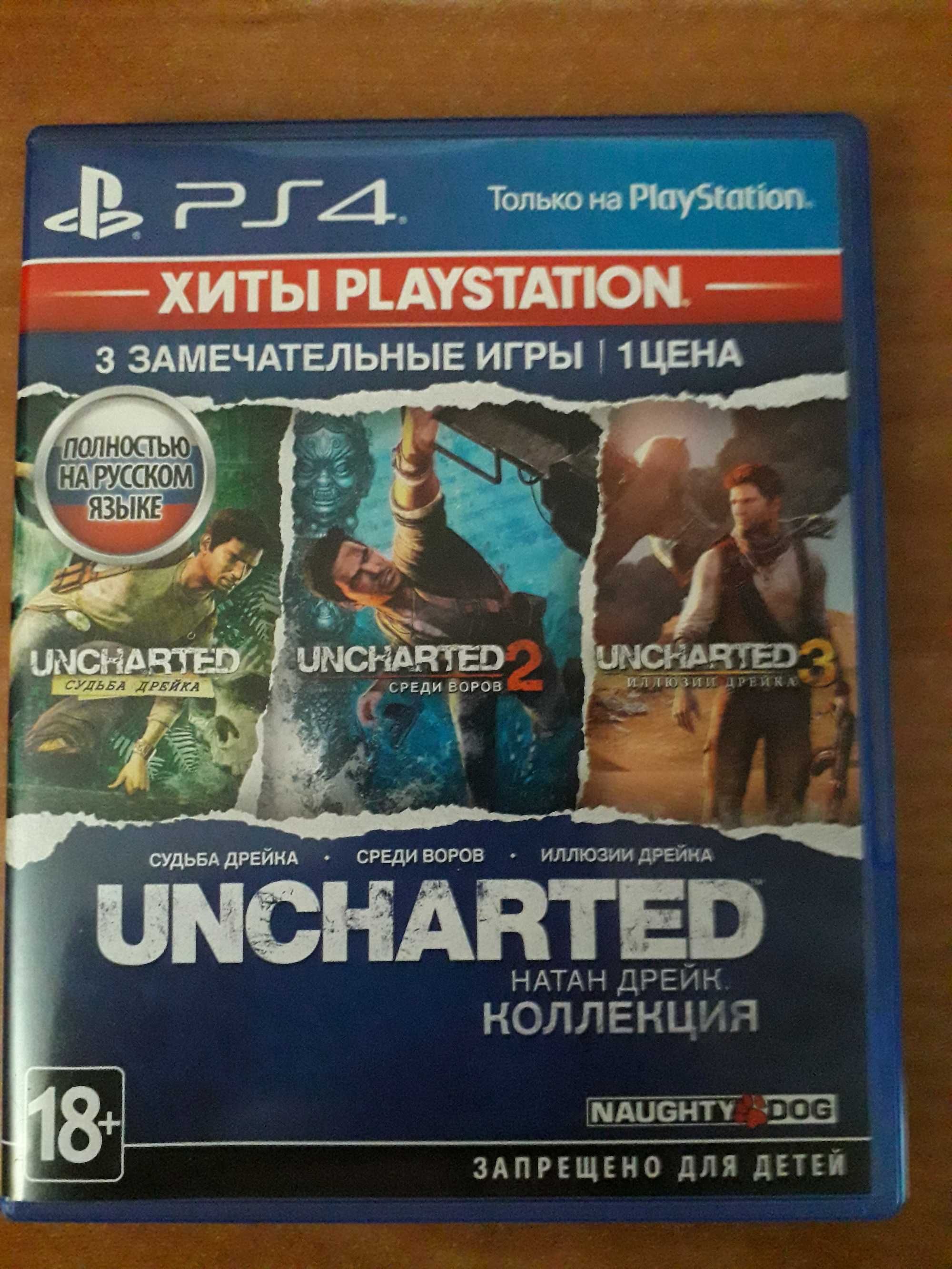 Uncharted 4  Uncharted: The Nathan Drake Collection новый
