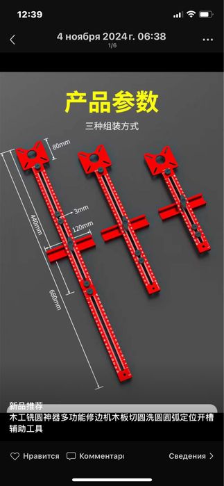 Mebel yasash uchun kerakli asboblar