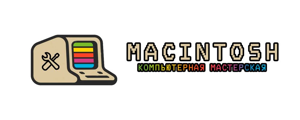 Компьютерная мастерская — РЕМОНТ КОМПЬЮТЕРОВ и НОУТБУКОВ