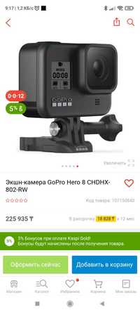 Gopro камера экшн продам