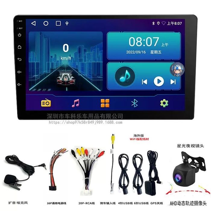 В Аренду Навигационный монитор в машину с задней камерой