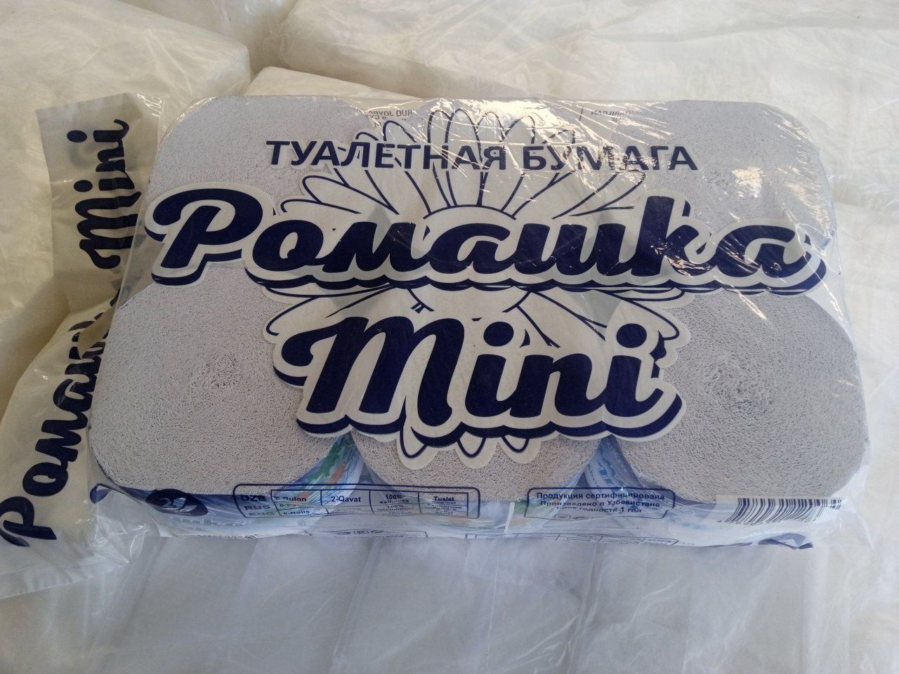 Туалетная Бумага