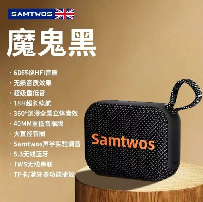 Колонка для смартфонов и планшетов. Мощная беспроводная портативная.