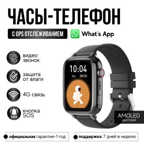 Срочно продам Smart часы