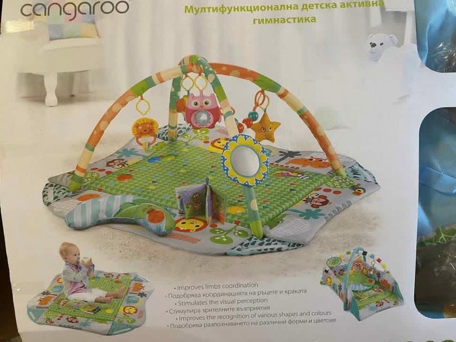 Активна гимнастика