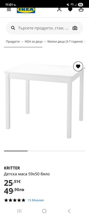 Детска маса със столче ИКЕА/ IKEA