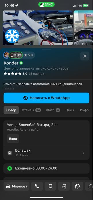 Чистка радиатора печки без разборки — быстро и надежно