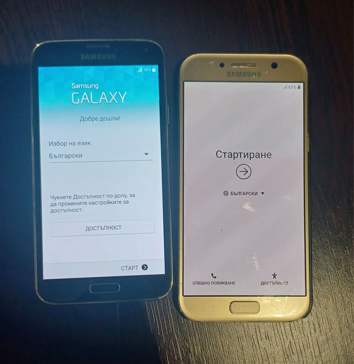 Продавам два работещи телефона,единия е със зарядно 
SAMSUNG  GALAXY S
