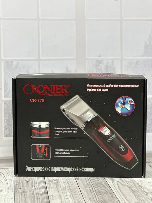 Машинка для стрижки волос, Машинка, Электробритвы