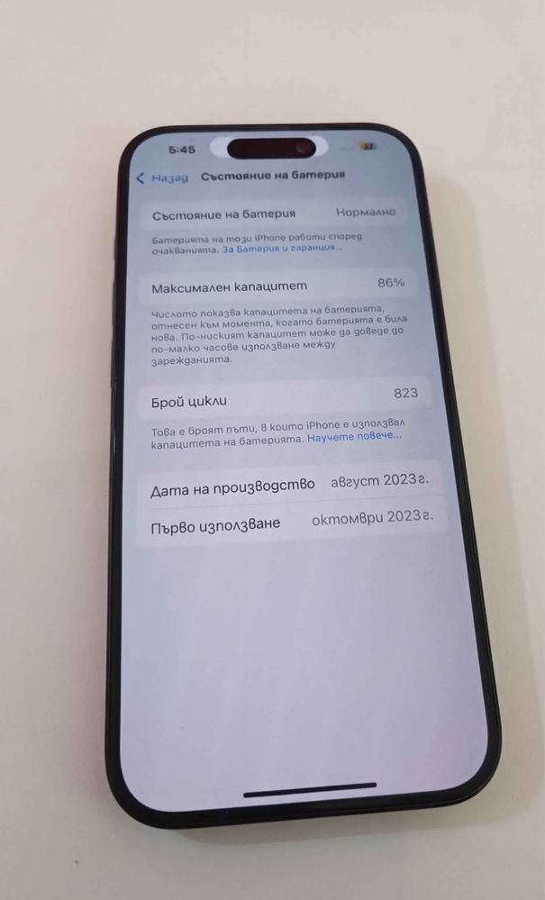iPhone 15 Pro 128GB
