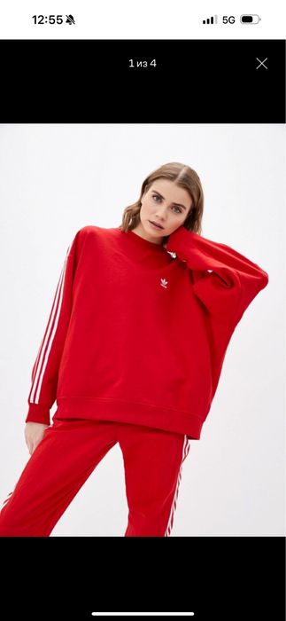 Adidas orginals свитшот
