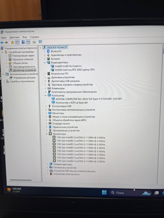 Ноутбук с коробками есть все бумагии