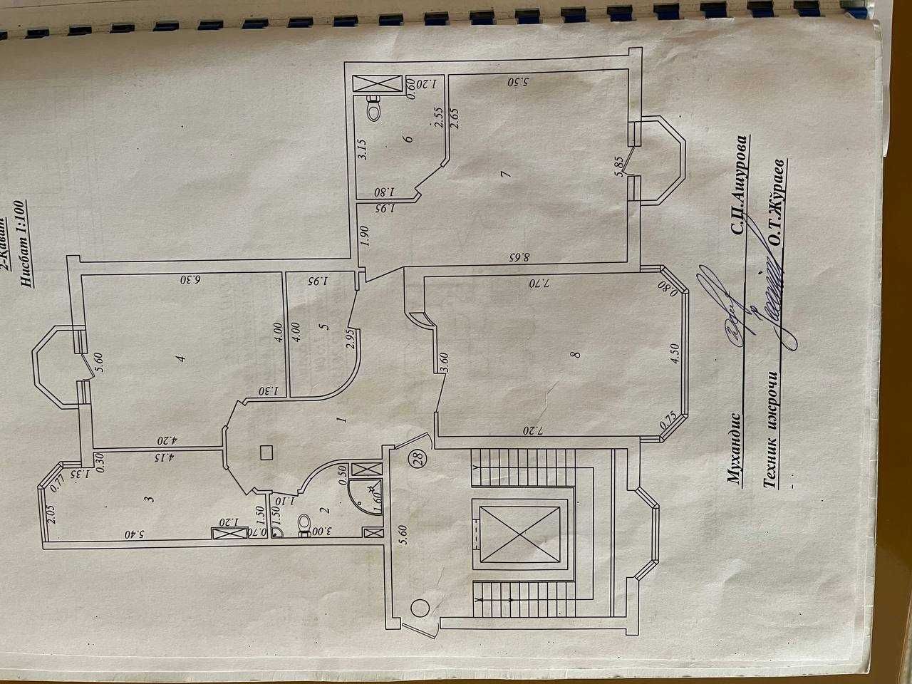 ул. Садыка Азимова, 3/2/8, ЕВРОРЕМОНТ, 180м2, ориентир Корзинка