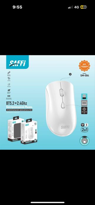 Мышка mouse тінтуір