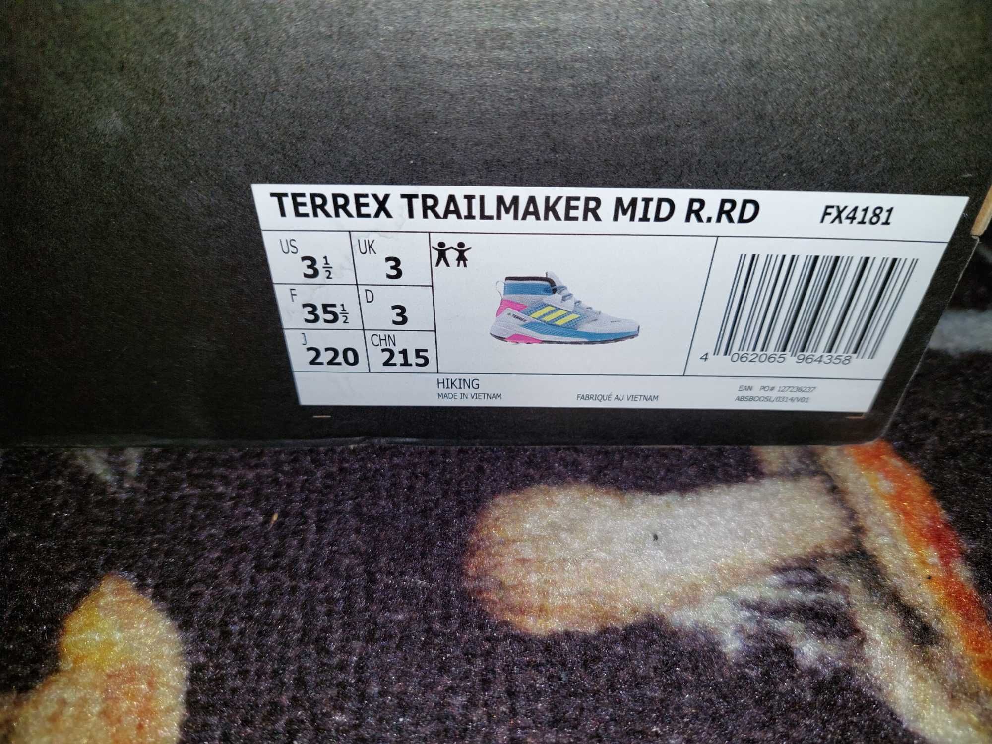 Adidas Terex маратонки