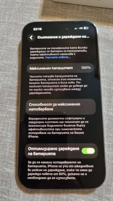 iPhone 14 Pro, 128GB, 100% батерия с гаранция